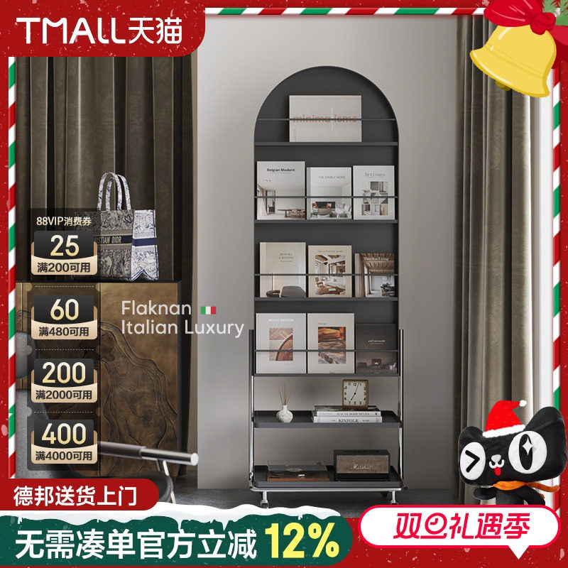 意式极简可移动试衣镜落地书报架