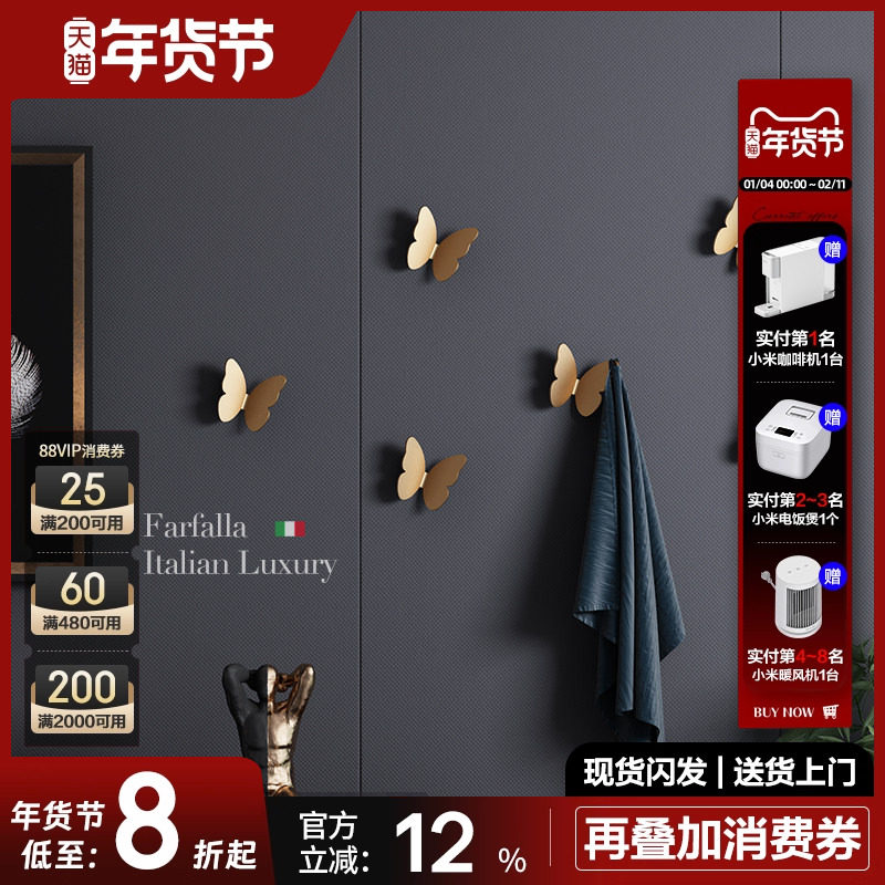 意式轻奢墙上衣帽架墙壁装饰创意挂钩玄关卧室墙面衣架儿童房装饰,住宅家具,衣帽架,淘宝优惠券,粉丝福利购,淘宝优惠卷