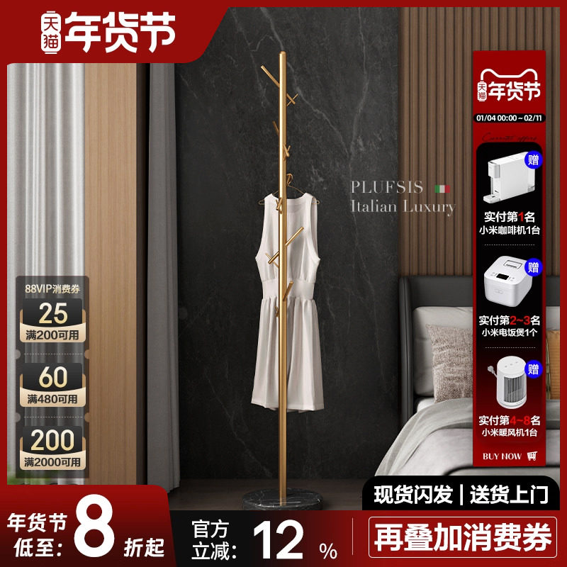 意式轻奢简易衣架落地挂衣架家用衣服架子卧室挂架铁艺玄关衣帽架