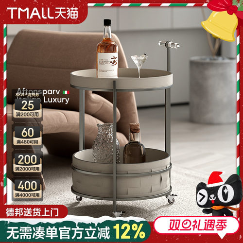 梵朴意式极简可移动沙发小推车