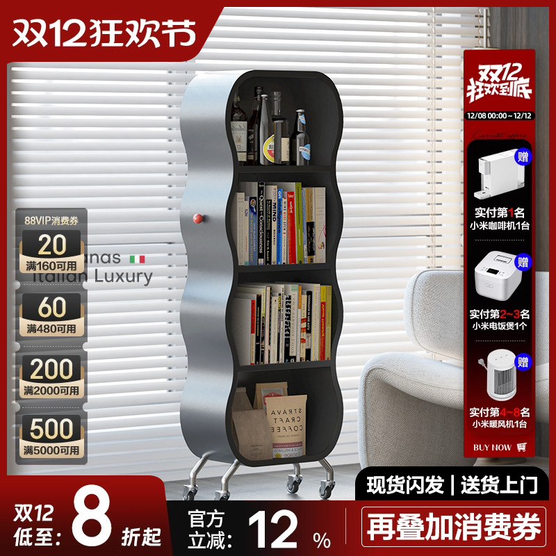 意式书架落地置物架多层收纳架