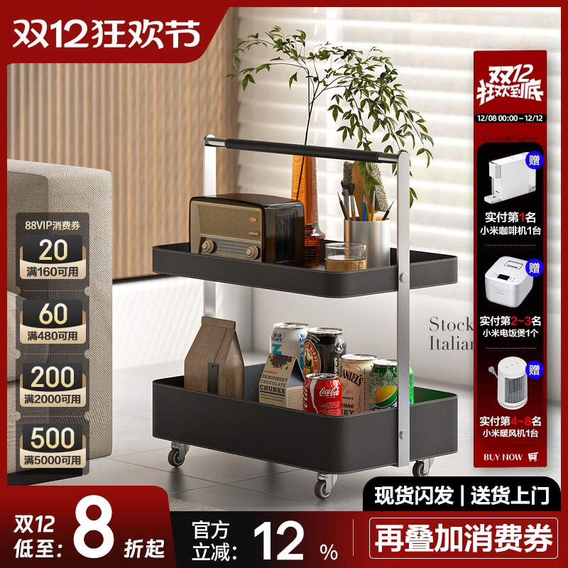 意式移动茶几小推车马鞍皮轻奢