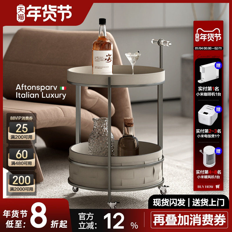 意式边几移动茶几茶桌小桌子迷你角几小圆桌沙发边桌床头桌小推车,住宅家具,移动边几/推车,淘宝优惠券,粉丝福利购,淘宝优惠卷