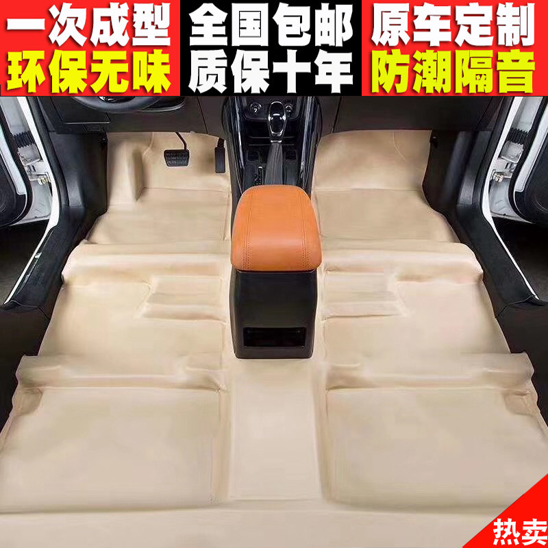 大衆新桑塔納新捷達淩渡途觀普桑3000/2000/志俊汽車地膠 地板革在類目 汽車/用品/配件/改裝, 汽車用品/內飾品, 地膠中 - 來自Buy2taobao.com提供專業的淘寶代購服務