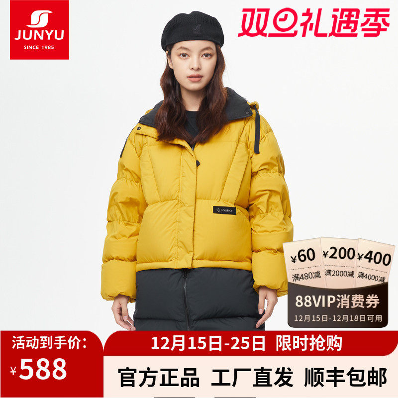 君羽鹅绒服女时尚中褛可拼接羽绒