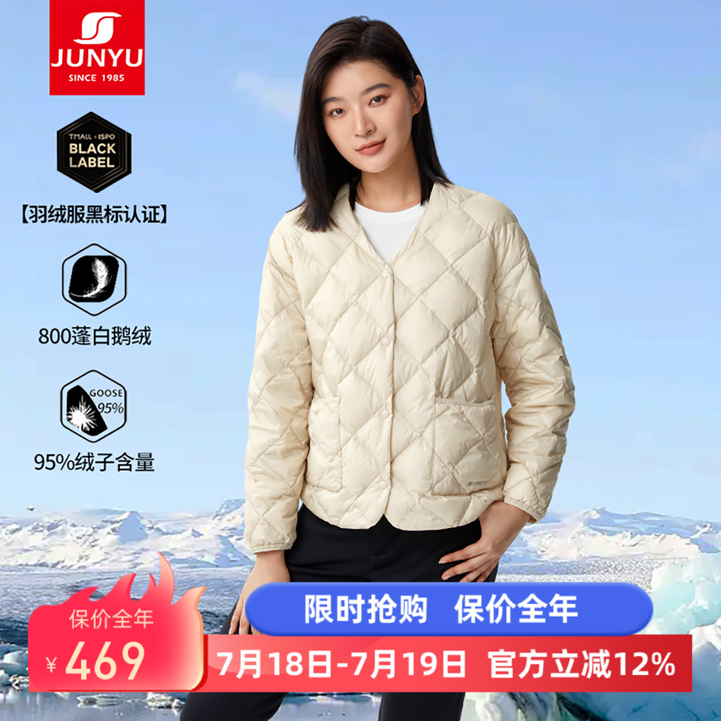 君羽鹅绒服女秋冬季短款宽松外套