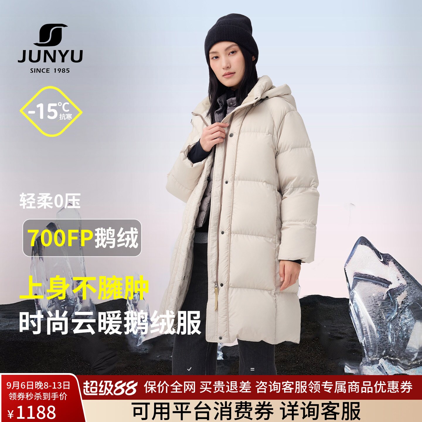 君羽户外700蓬反季羽绒服女长款冬季连帽抗寒防风保暖鹅绒服外套