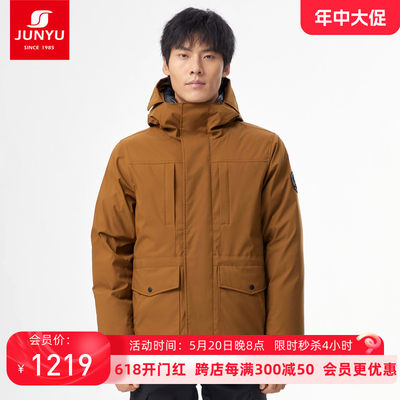 君羽鹅绒服男中褛加厚连帽外套