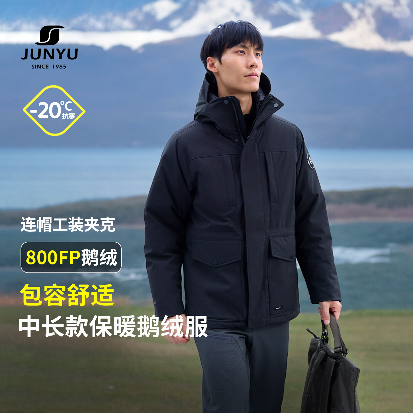 君羽鹅绒服男中长款连帽加厚中褛