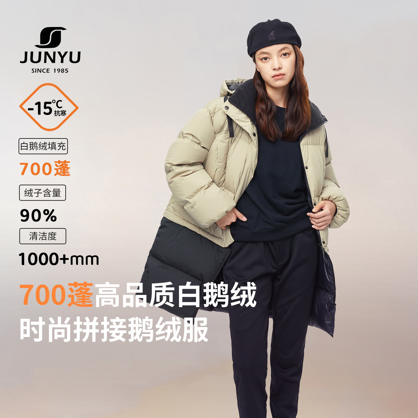 君羽辕辙鹅绒服女中长款连帽秋冬季时尚拼接撞色羽绒服64006