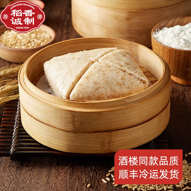 香港万好稻香粗粮糕点180g营养早餐点心广式早茶夜宵包点面包