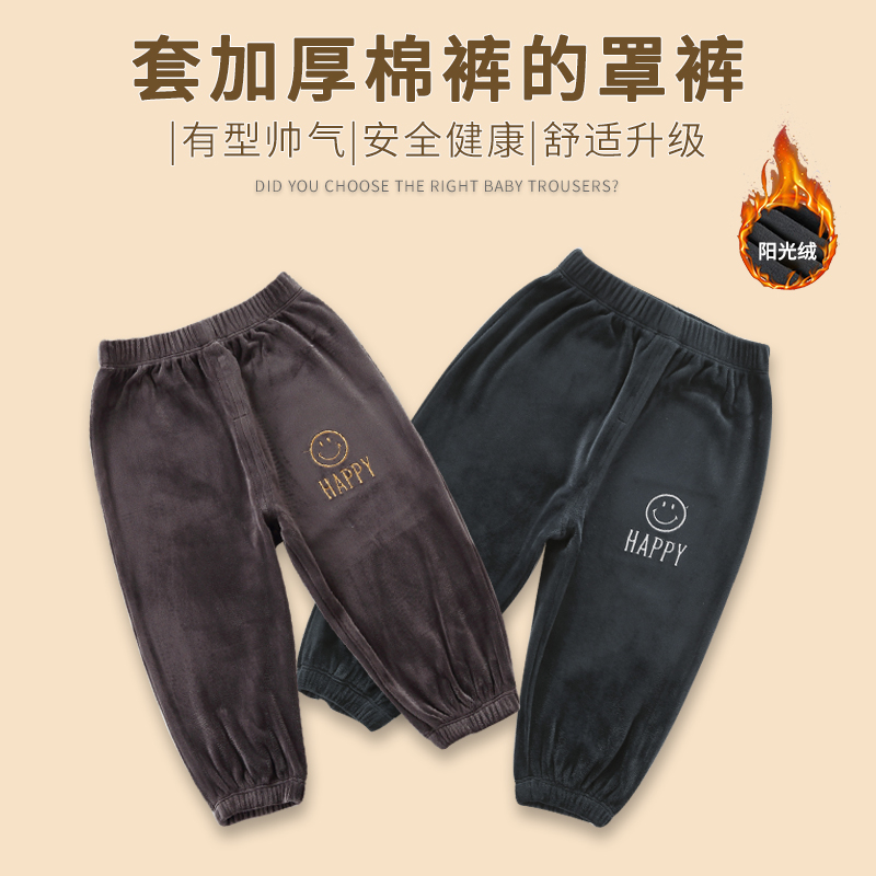 宝宝罩裤可套棉裤可单穿阳光绒