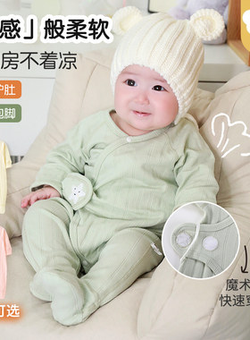 新生儿包脚连体衣春秋装宝宝纯棉长袖睡哈衣魔术贴婴幼儿和尚爬服