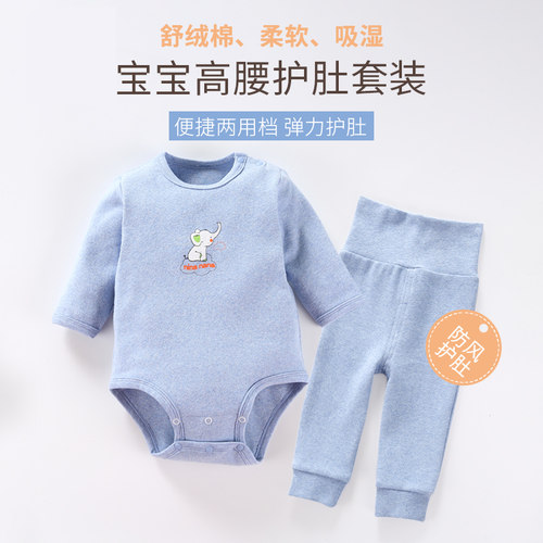 哈衣婴儿舒绒棉加厚裤子外出服