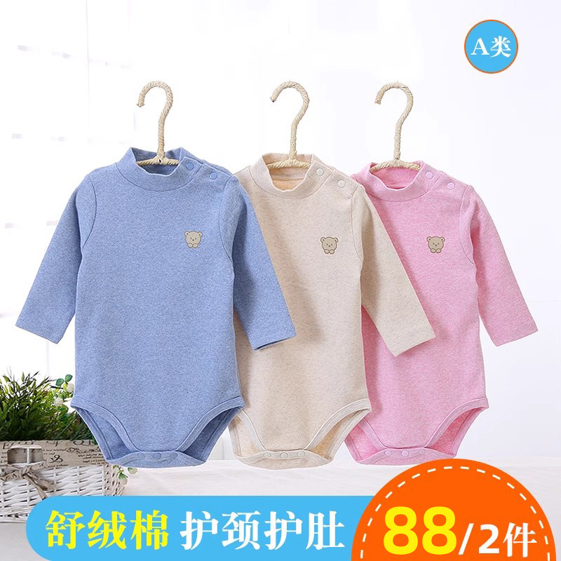 宝宝长袖包屁衣加厚童大码打底