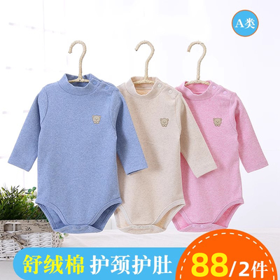 宝宝长袖包屁衣加厚童大码打底