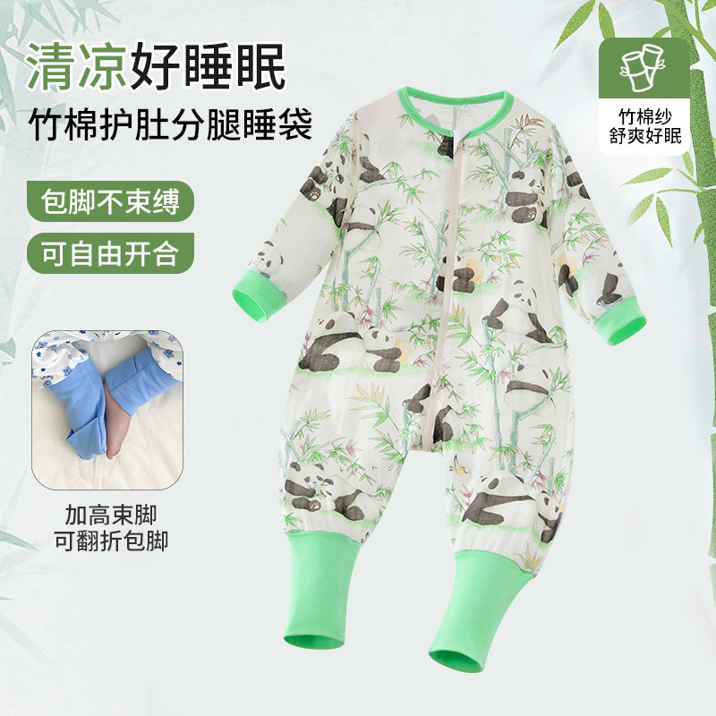 宝宝超薄竹纤维棉夏季包脚连体衣
