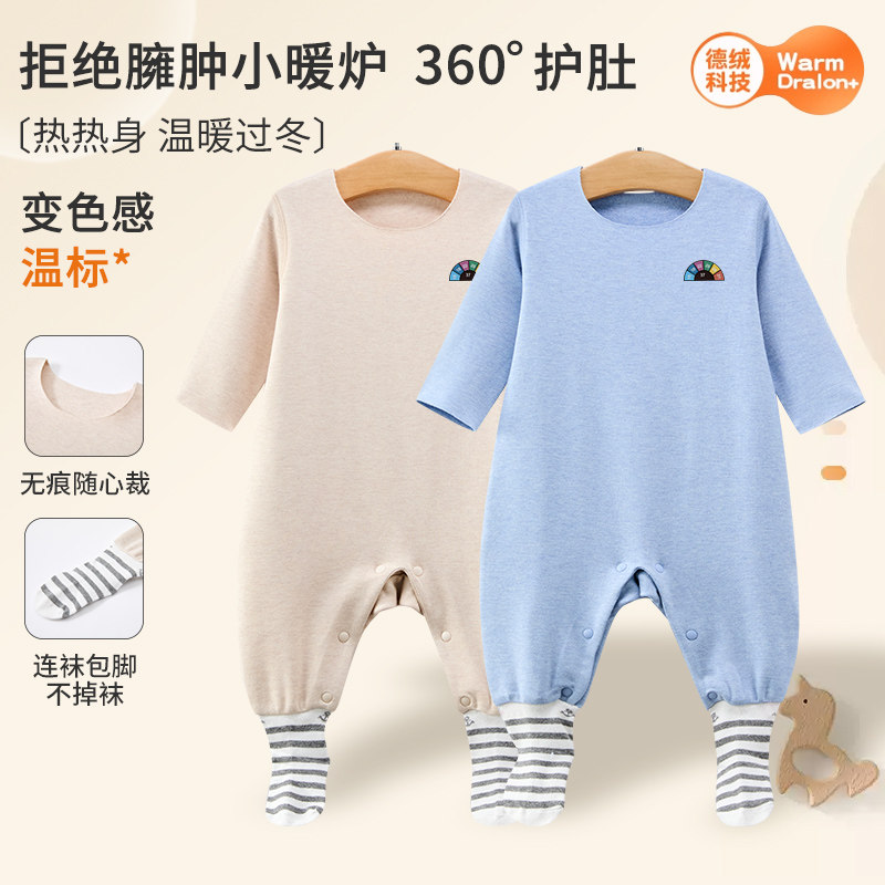 宝宝德绒连袜连体衣秋冬保暖睡衣