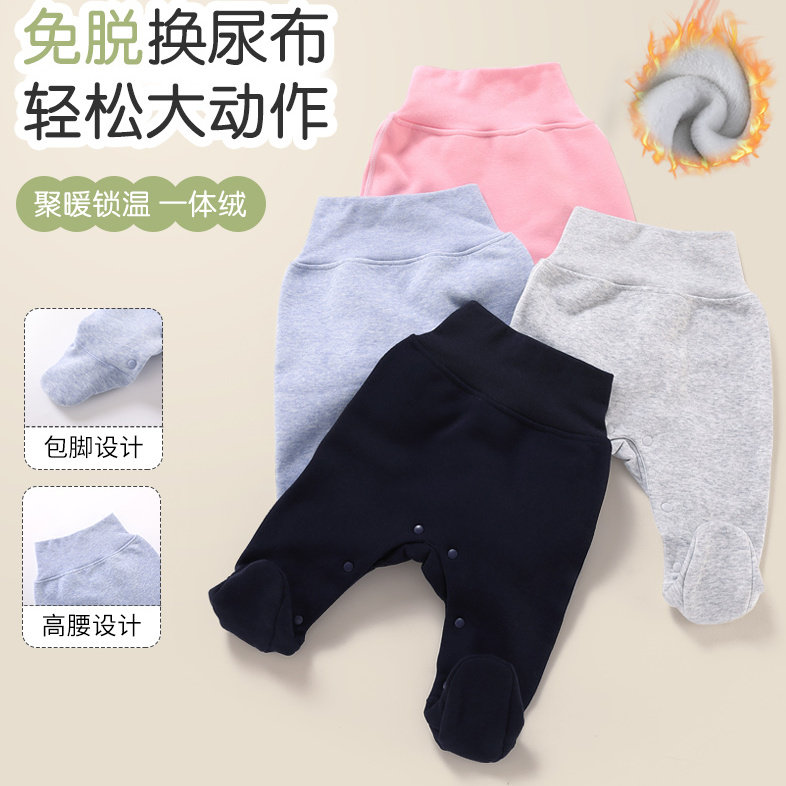 宝宝高腰护肚加绒加厚按扣包脚裤