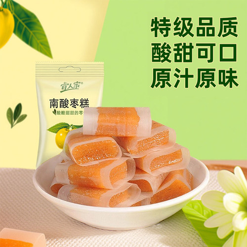 宜人家南酸枣糕江西特产