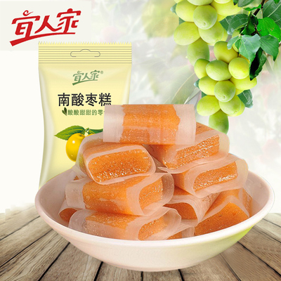 宜人家南酸枣糕100g散装脐橙陈皮味酸甜枣片孕妇儿童零食江西特产
