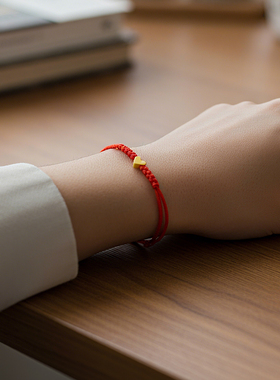 金色爱心手链情侣手工编织红绳链可调黑手绳合金桃心型红绳手链J