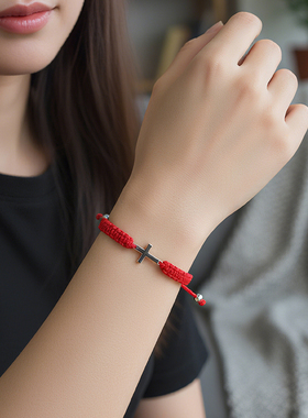 情侣友谊手链简约时尚手工编织不锈钢十字架手绳红黑白多色手饰J