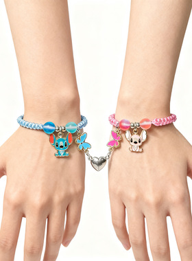 卡通动漫史迪奇闺蜜手绳儿童可调节爱心磁吸镶钻情侣手链饰品手镯