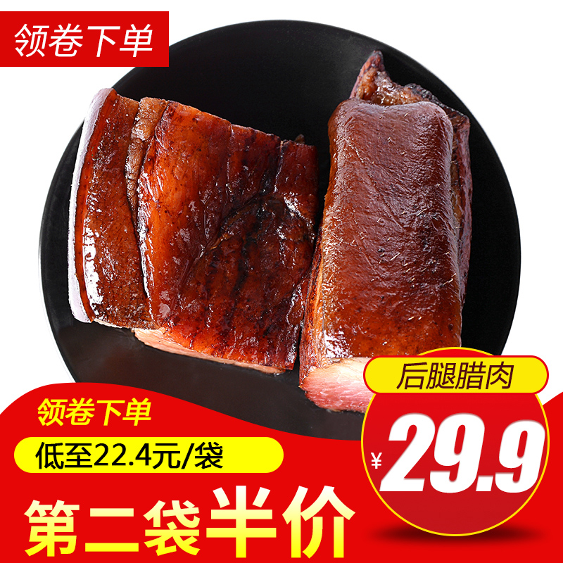 湖南特产