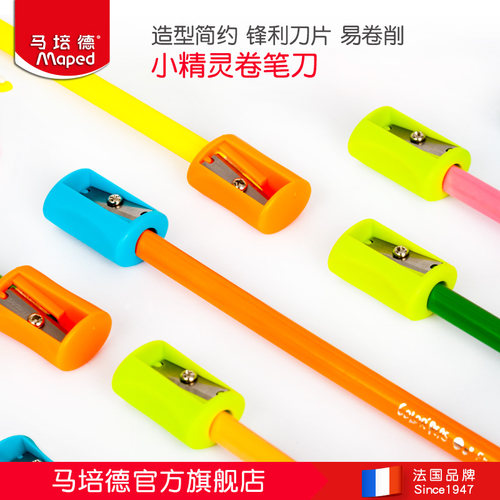 马培德马卡龙儿童手动卷笔器