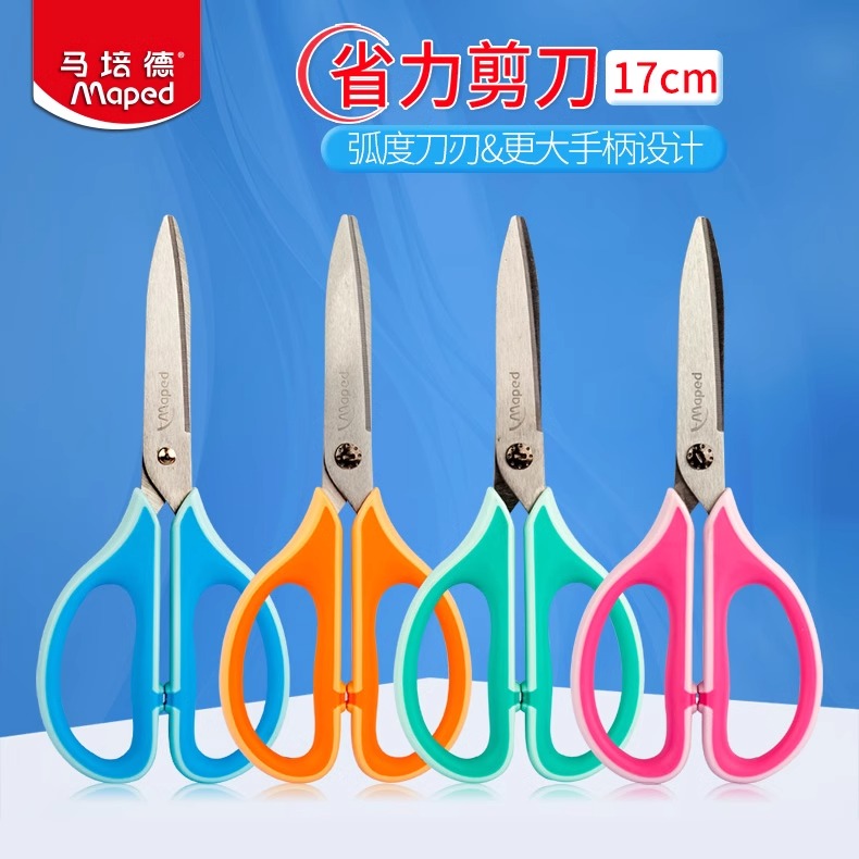 马培德Maped剪刀通用办公剪刀 办公 家用不锈钢剪刀 省力剪刀旗舰店