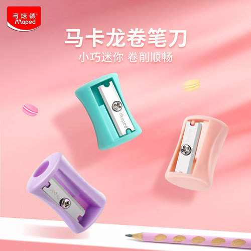 马培德儿童手动迷你便携刨笔机