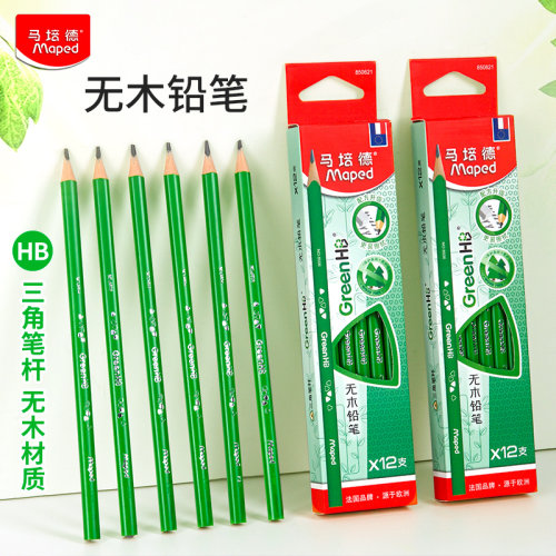 马培德无木铅笔HB三角正姿学生用