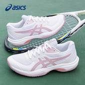 ASICS亚瑟士新款 FF防滑减震轻便透气专业运动球鞋 网球鞋 女GAME