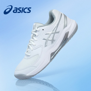 专业防滑耐磨透气白色运动鞋 ASICS亚瑟士网球鞋 DEDICATE 女GEL