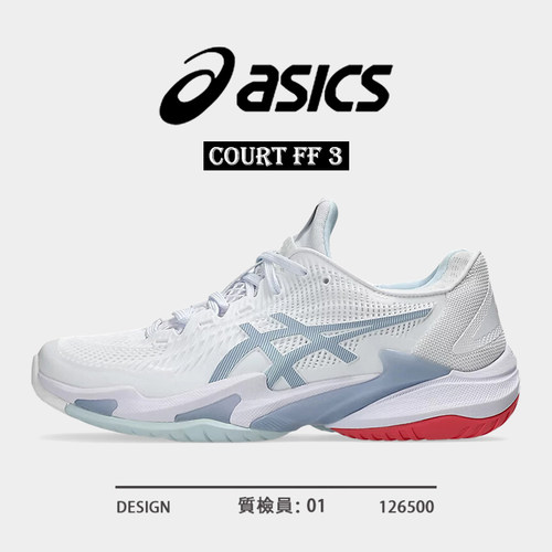 ASICS亚瑟士COURTFF3网球鞋女