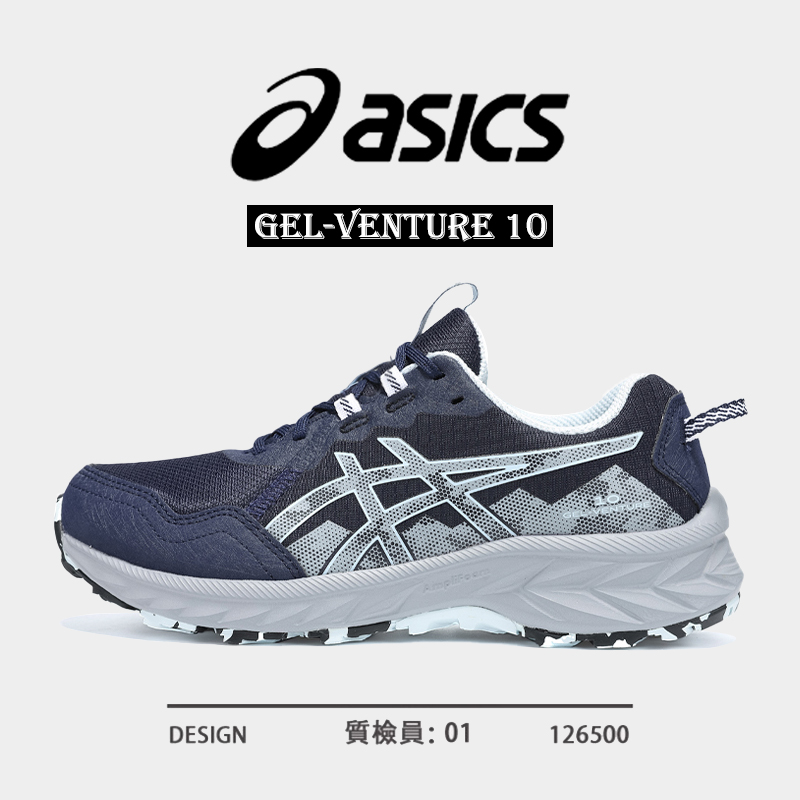 亚瑟士GEL-EXCITE10女跑步鞋