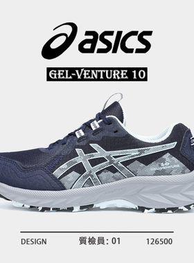 Asics亚瑟士GEL-EXCITE10 女跑步鞋网面透气轻便舒适缓冲运动鞋女