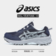 Asics亚瑟士GEL 女 网面透气轻便舒适缓冲运动鞋 EXCITE10 女跑步鞋