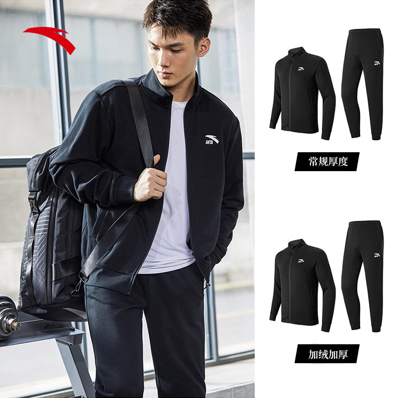 安踏运动套装男2024秋季新款外套长裤透气两件套休闲针织跑步套装