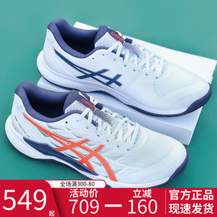 男女同款 TACTIC Asics亚瑟士排球鞋 透气夏季 12宽楦专业球鞋 男鞋
