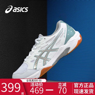 羽毛球鞋 女鞋 GEL 11缓震透气防滑专业球鞋 ROCKET asics亚瑟士男鞋