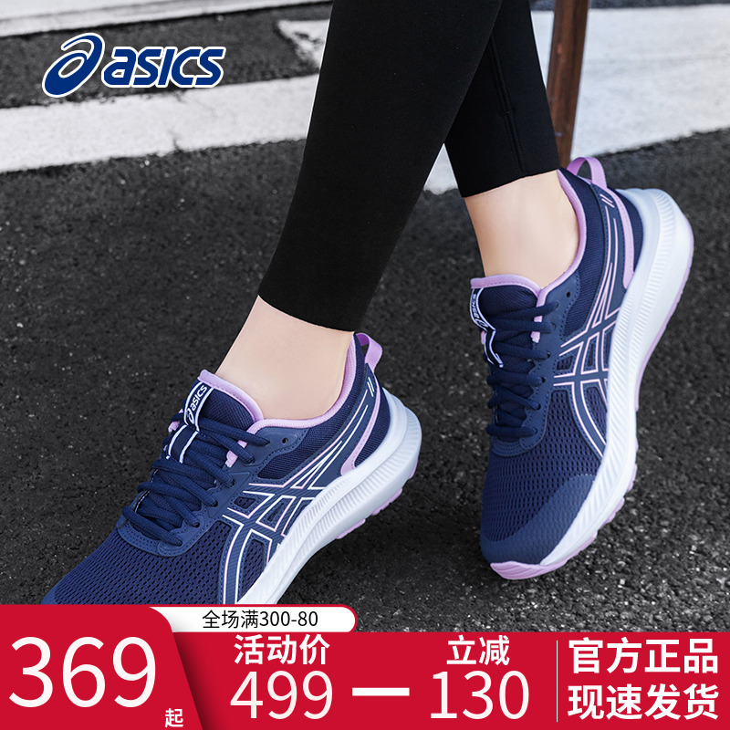 ASICS亚瑟士跑步鞋女JOLT 5透气夏款减震跑鞋轻便运动鞋女网面