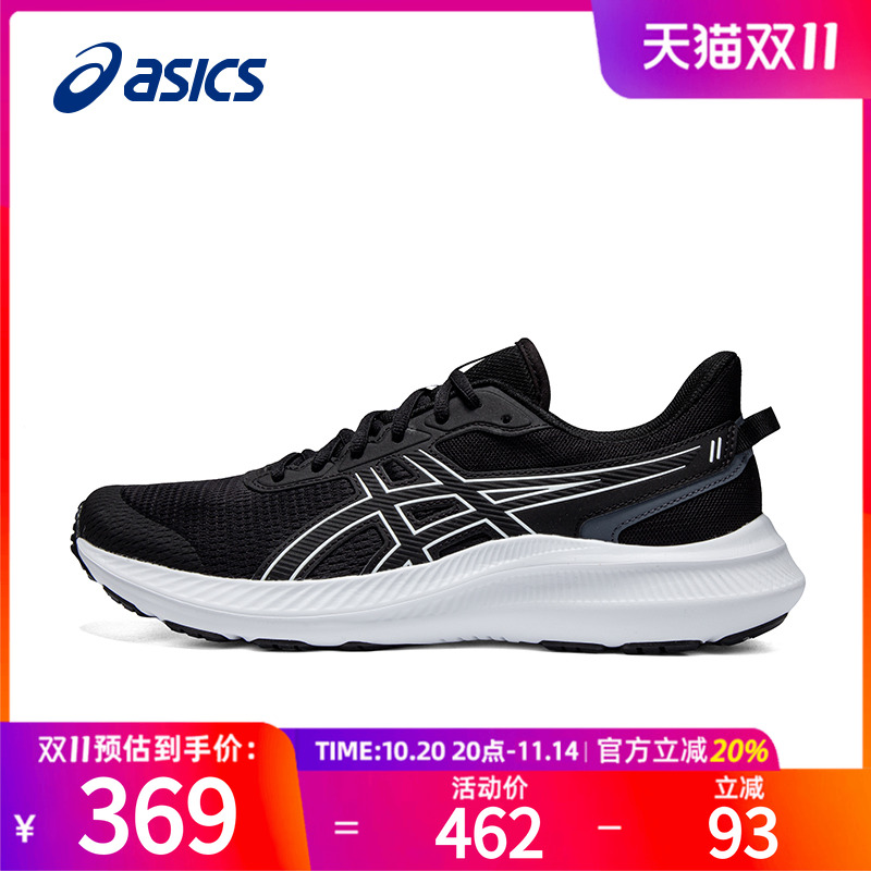 Asics亚瑟士新品JOLT5 黑白透气跑鞋男鞋官方旗舰减震运动鞋男鞋