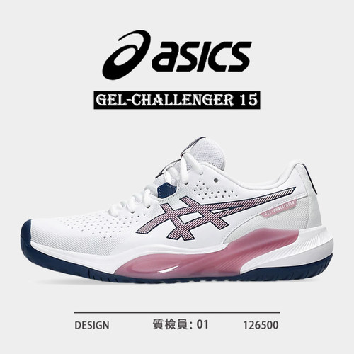 ASICSGEL-CHALLENGER15网球鞋