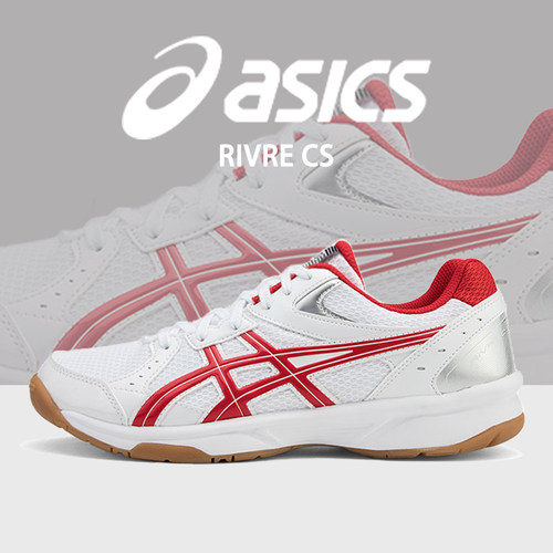 ASICS亚瑟士RIVRECS乒乓球鞋