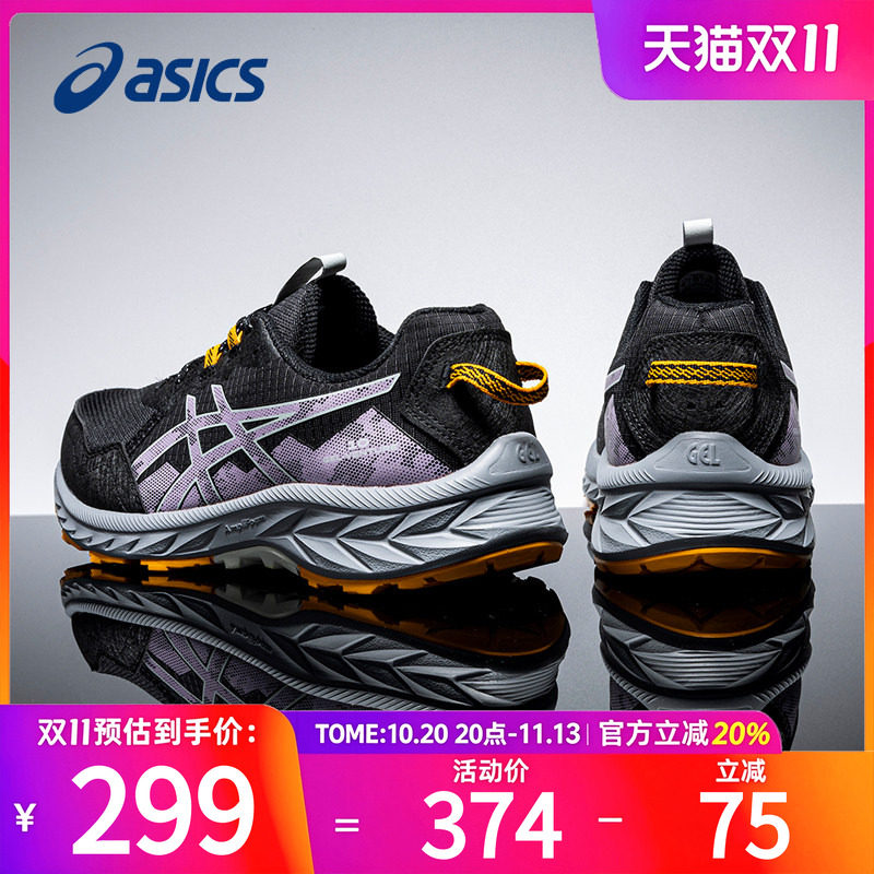 ASICS亚瑟士越野跑鞋女GEL-VENTURE 9缓震透气专业户外运动女鞋