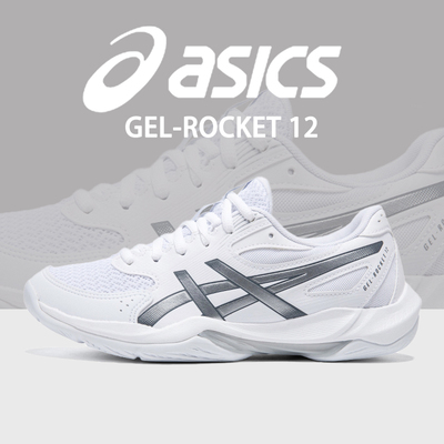 ASICS亚瑟士GEL-ROCKET羽毛球鞋