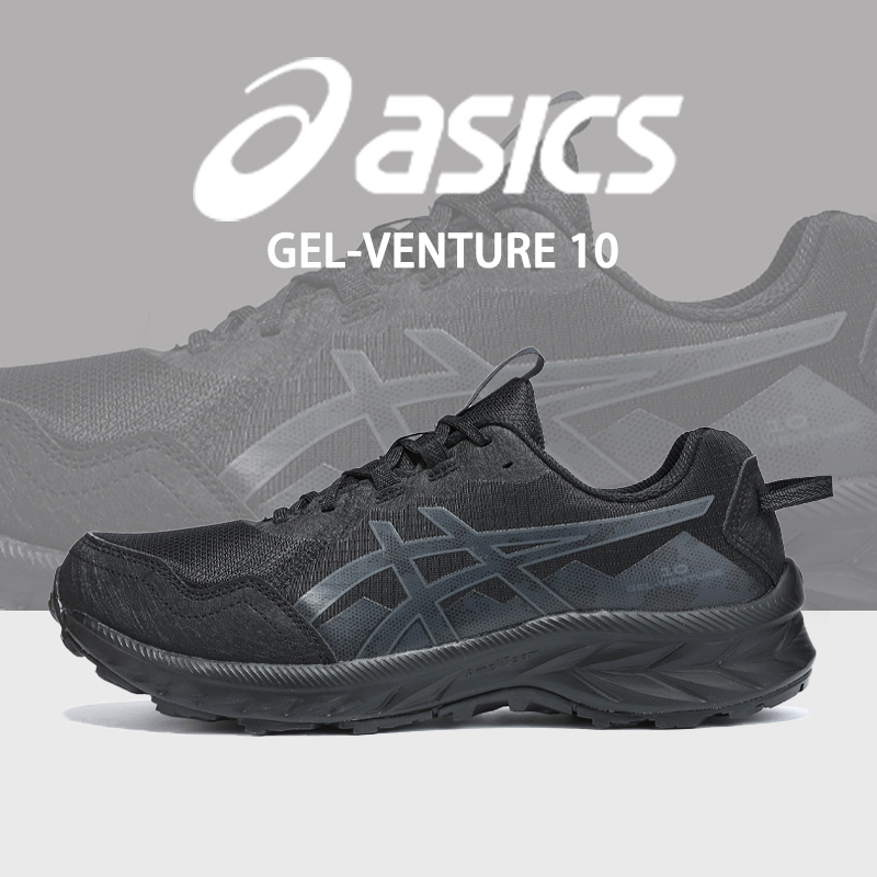 ASICS亚瑟士VENTURE10跑步鞋