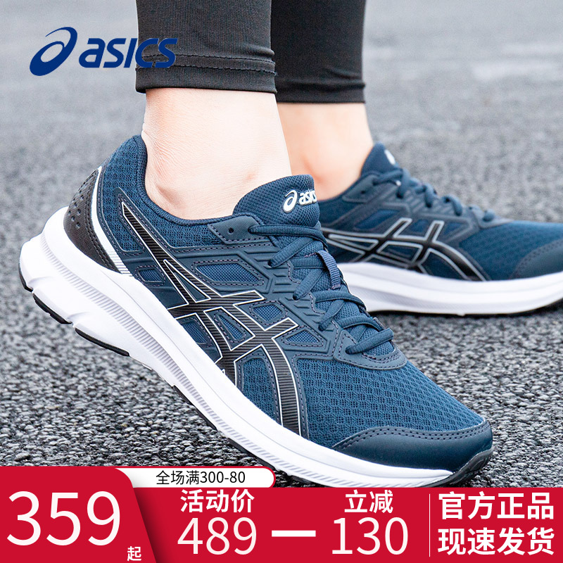 ASICS亚瑟士JOLT3跑步鞋男